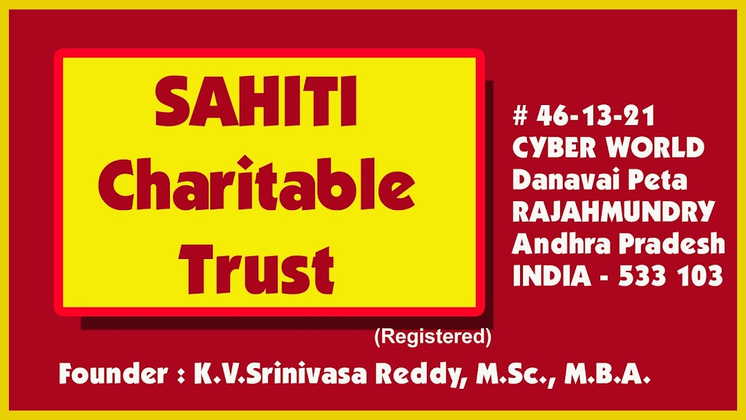 Sahiti Charitable Trust logo