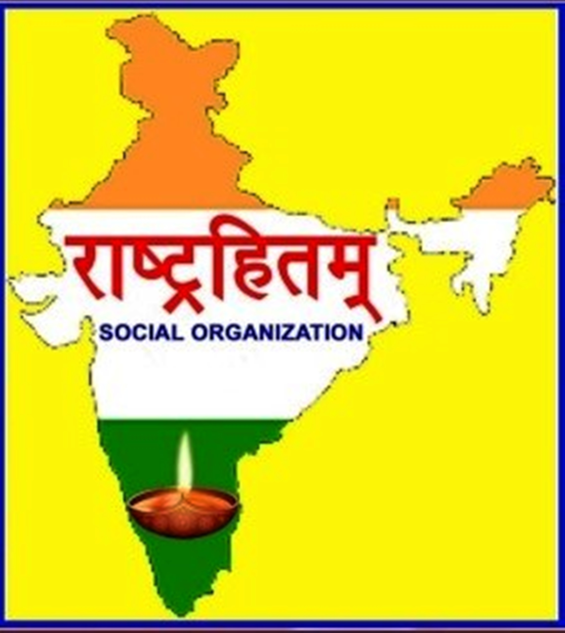 Rashtrahitam Social Organization