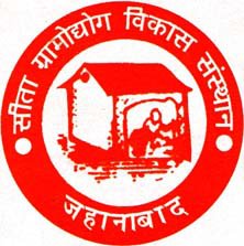 Sita Gramodyog Vikas Sansthan logo