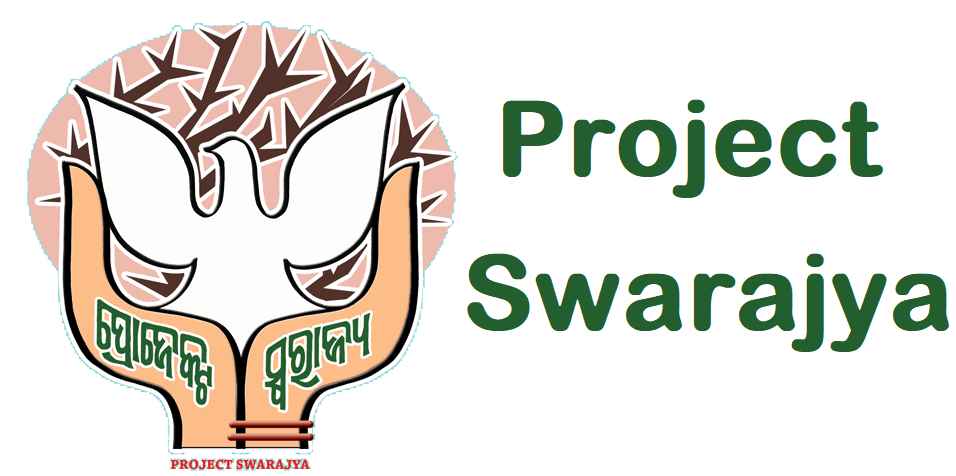 Project Swarajya logo