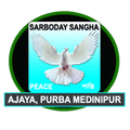 Sarboday Sangha