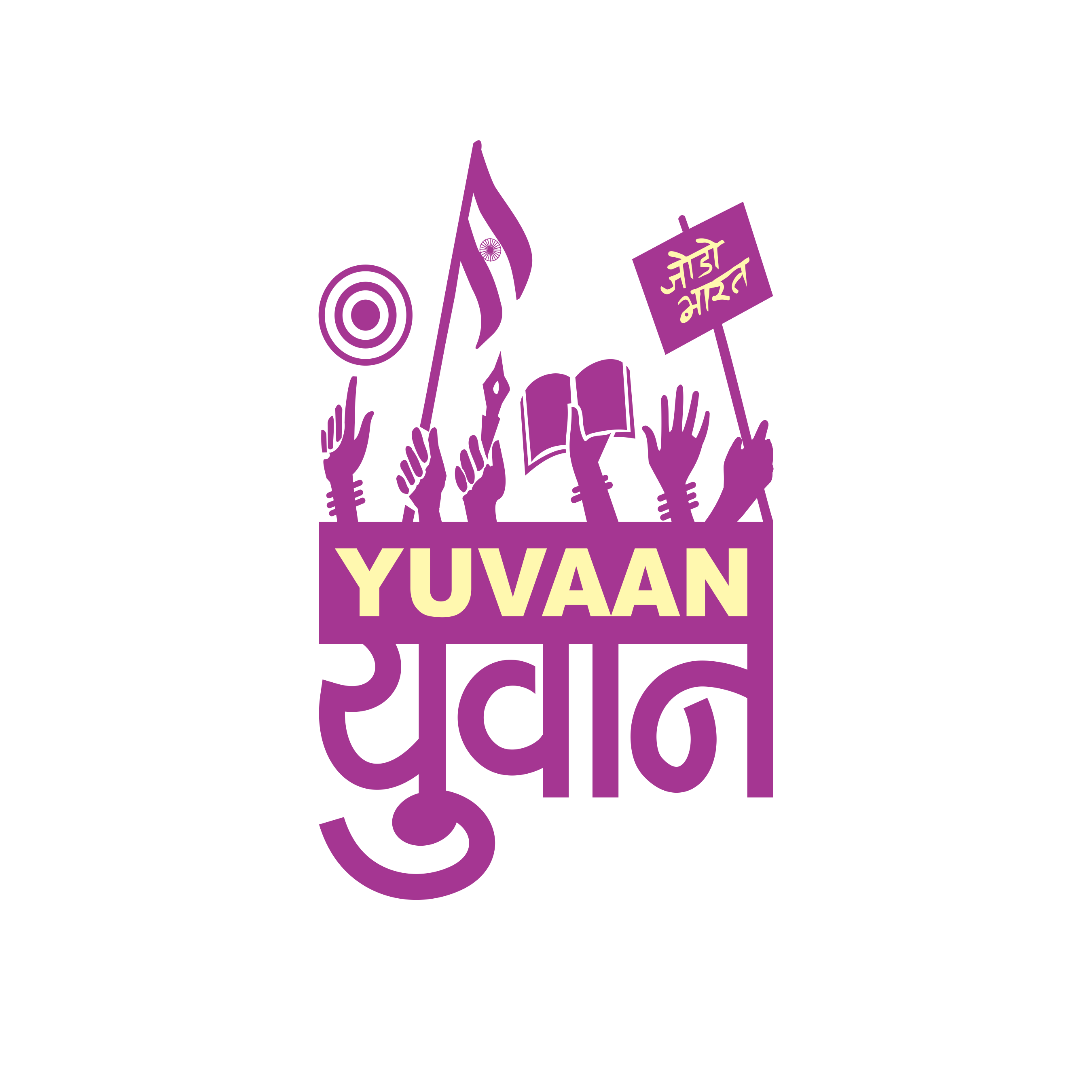Yuvaan Ahmednagar